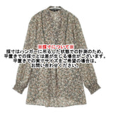 23区 花柄ブラウス シアー ワンピース サイズ46 チュニック マルチカラー レディース ニジュウサンク【中古】6-0511M△