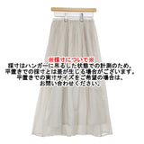 URBAN RESEARCH DOORS コットンシフォンロングスカート ペチコート付き 定価11880円 ロングスカート ライトベージュ レディース アーバンリサーチドアーズ【中古】6-0511G△