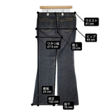 自由区 ストレッチ ブーツカット フレア サイズ42 デニムパンツ ネイビー レディース 自由区【中古】6-0805G∞