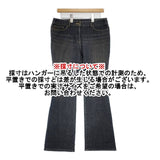 自由区 ストレッチ ブーツカット フレア サイズ42 デニムパンツ ネイビー レディース 自由区【中古】6-0805G∞
