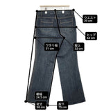 23区 ストレッチ ブーツカット フレア センタープレス サイズ44 デニムパンツ ネイビー レディース ニジュウサンク【中古】6-0805G∞