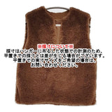 MACPHEE リサイクルボア Vネックベスト サイズ36 定価26400円 プルオーバー ベスト 24AW キャメル ブラウン レディース マカフィー【中古】6-0922T♪