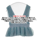 ubn hymns アーバンヒムス チュール付き 49-0389 リブニット ベスト ライトブルー レディース【中古】6-1003T∞