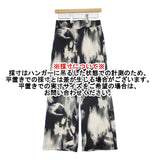KIARIS vintage ジャーナルスタンダード 日本製 サイズ38 パンツ ブラック ホワイト レディース キアリズヴィンテージ【中古】6-0511G△