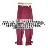 VERMEIL par iena 裾ベルトタックパンツ 定価25300円 日本製 サイズ36 パンツ 24AW ピンク レディース ヴェルメイユパーイエナ【中古】6-0805G∞