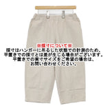 evam eva E184T024 コットン シルク ワイドイージーパンツ 日本製 サイズ2 クロップドパンツ アイボリー レディース エヴァムエヴァ【中古】6-0511G△