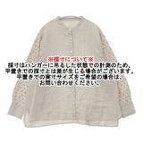 UNTITLED コットンリネン カットワークレース バンドカラー 日本製 サイズ2 ブラウス シャツ ライトベージュ レディース アンタイトル【中古】6-0511M△