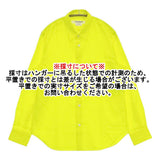 COMME des GARCONS JUNYA WATANABE 蛍光イエロー ポリエステル サイズS 日本製 長袖シャツ AD2019 ネオンイエロー レディース コムデギャルソンジュンヤワタナベ【中古】6-0525M△