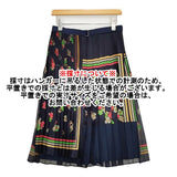 Sacai フラワープリント プリーツ 花柄 定価51000円 巻きスカート 日本製 サイズ2 ロングスカート ネイビー 多色 レディース サカイ【中古】6-0525G△