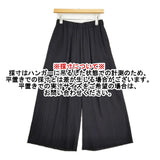 JURGEN LEHL J0141FP131 シルクウールコットン プリーツ ワイドパンツ 定価61600円 日本製 24SS ネイビー 濃紺 レディース ヨーガンレール【中古】6-0428G♪