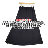 JURGEN LEHL J0141US011 シルクウールスムース ロングスカート 定価52800円 日本製 サイズM ロングスカート 24SS ブラック レディース ヨーガンレール【中古】6-0525G△