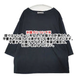 PLAIN PEOPLE H1581UB800-1 コットンリネン 七分袖 Ｔシャツ カットソー ブラック レディース プレインピープル【中古】6-0805M∞