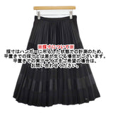 noir kei ninomiya 切替ボーダー プリーツ 日本製 サイズS ロングスカート AD2018 ブラック レディース ノワール ケイ ニノミヤ【中古】6-0525G△