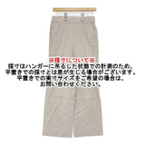 theory luxe SAUL ECO CRUNCH WASH サイズ40 リネン混 ストレッチ パンツ ベージュ レディース セオリーリュクス【中古】6-0805M∞