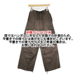 HYKE N/C TYPE M-51 SHELL PANTS 三越伊勢丹別注 定価52800円 251-13305 サイズ1 カーゴパンツ 25SS ブラウン レディース ハイク【中古】6-0428G♪