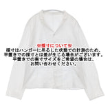babaghuri J0541FB141 スタンド襟シャツ 定価35200円 コットン 日本製 サイズM 長袖シャツ 24SS ホワイト レディース ババグーリ【中古】6-0511M△