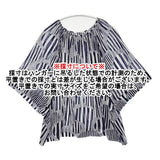 mina perhonen line tree テンセル カシミア シルク サイズ38 ws8161 Ｔシャツ カットソー ネイビー ホワイト レディース ミナペルホネン【中古】6-0522S♪