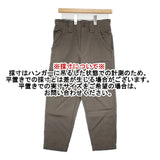 HAU/CLASKA 9211-0320 コットン ウール チノパンツ グレー レディース ハウ/クラスカ【中古】6-0805G∞