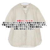 MARGARET HOWELL SOFT LINEN SHIRT バンドカラ― サイズ2 ブラウス シャツ ベージュ レディース マーガレットハウエル【中古】6-0522S♪