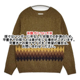 MARGARET HOWELL BANDED FAIRISLE KNIT ウール フェアアイル スコットランド製 定価40700円 セーター ニット ブラウン レディース マーガレットハウエル【中古】6-0922T♪