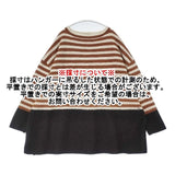 45R/45rpm 縮絨ニットのビッグチュニック 定価42900円 ウール セーター ニット ブラウン ベージュ レディース フォーティーファイブアールピーエム【中古】6-1003T∞