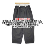 mizuiro-ind ラップパンツ T/R ワイドイージー パンツ チャコールグレー レディース ミズイロインド【中古】6-0805G∞