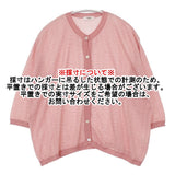 marble sud コットン アクリル クルーネック 七分袖 ダイヤ柄ジャガード ワイド 日本製 カーディガン ピンク ホワイト レディース マーブルシュッド【中古】6-0511M△
