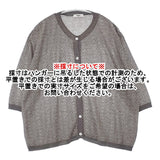 marble sud コットン アクリル クルーネック 七分袖 ダイヤ柄ジャガード ワイド 日本製 カーディガン グレー ホワイト レディース マーブルシュッド【中古】6-0511M△