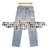 PATRINIA Hand Stitch Woven Wool & Cashmere 5.5H ウール カシミヤ リメイク加工 USA Levi's 501 デニムパンツ ライトブルー レディース パトリニア【中古】6-0525G△