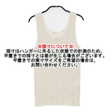kone コーン シルクランダムリブタンク 定価19800円 BDH13002WA タンクトップ オフホワイト レディース【中古】6-0522S♪