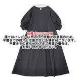 THOUSAND MILE パフスリーブワンピース 231-3112 ナイロン ストレッチ ワンピース ブラック レディース サウザンドマイル【中古】6-0522S♪