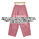veritecoeur ボリュームタックパンツ 定価24200円 VC-2403 コットン パンツ ピンク レディース ヴェリテクール【中古】6-0618G◎