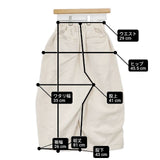 HARVESTY 裏毛イージーサーカスパンツ A12117 サイズ1 スウェット パンツ オフホワイト レディース ハーベスティ【中古】6-0805G∞