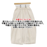 HARVESTY 裏毛イージーサーカスパンツ A12117 サイズ1 スウェット パンツ オフホワイト レディース ハーベスティ【中古】6-0805G∞