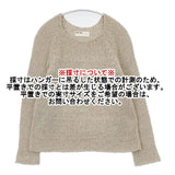 evam eva シルクウールナイロン E123K048 セーター ニット ベージュ レディース エヴァムエヴァ【中古】6-1014T∞