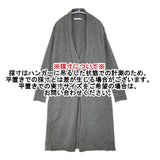 evam eva E153K144 ウール ニットローブ ロング カーディガン グレー レディース エヴァムエヴァ【中古】6-1014T∞