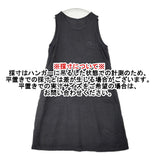 nest Robe 01133-1203 リネン ノースリーブ 日本製 後染め ワンピース ブラック レディース ネストローブ【中古】6-0511S△