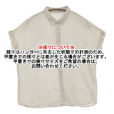 evam eva コットンリネン フレンチスリーブ E132T045 ブラウス シャツ ベージュ レディース エヴァムエヴァ【中古】6-0514S♪
