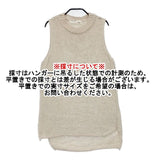 evam eva E161K058 ノースリーブ コットン ニット サイズ1 ベスト ベージュ レディース エヴァムエヴァ【中古】6-0808M∞