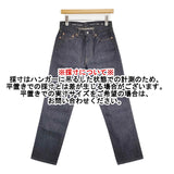 45R/45rpm ライ麦デニムのクロスビー89（濃） サイズ27 定価29700円 デニムパンツ ネイビー レディース フォーティーファイブアールピーエム【中古】6-0428G♪
