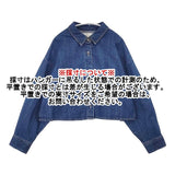 MARMARMAR ショートデニムシャツ コットン ブルゾン 加工 長袖シャツ ブルー レディース マーマーマー【中古】6-0805M∞