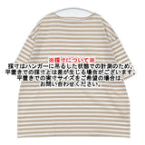 veritecoeur 1×1ボーダーハーフスリー 定価11000円 VVC-464 ボートネック 半袖Ｔシャツ カットソー 24SS ベージュ ホワイト レディース ヴェリテクール【中古】6-0522S♪