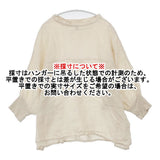 DMG.Brocante リネン グランシャツ ワイドシルエット ドルマンスリーブ 日本製 サイズ2 長袖シャツ ライトベージュ レディース ディーエムジー/ドミンゴブロカント【中古】6-0511M△