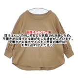 Hands of creation コットン 七分袖 ワイドシルエット 後染め 日本製 サイズF Ｔシャツ カットソー ベージュ レディース ハンズオブクリエイション【中古】6-0511M△