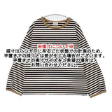 Lene non finito ボーダー アンビデックス 長袖Ｔシャツ カットソー ロンＴ キナリ ブラック レディース レネ ノンフィニート【中古】6-0805M∞
