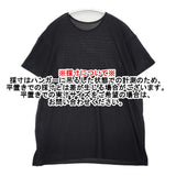 JURGEN LEHL J0102UB612 コットン シアー ボートネック 半袖Ｔシャツ カットソー ブラック レディース ヨーガンレール【中古】6-0511S△