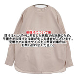 かぐれ コットンシルククルーネックプルオーバー ブラウス 定価16500円 GAA4-23M001 25SS ライトピンク レディース かぐれ/KAGURE【中古】6-0505M♪