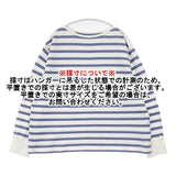 nest Robe ラッセルボーダースクエアトッププルオーバー 定価16500円 01251-1071 長袖Ｔシャツ カットソー ロンＴ 25SS ホワイト ブルー レディース ネストローブ【中古】6-0808M∞