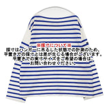 OUTIL コットン ボーダー バスクシャツ サイズ0 フランス製 長袖Ｔシャツ カットソー ロンＴ ホワイト ブルー レディース ウティ【中古】6-0720M∞
