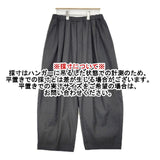 mizuiro-ind ワイド タックパンツ ウエストゴム 日本製 パンツ チャコールグレー レディース ミズイロインド【中古】6-0808G∞